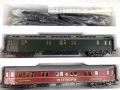 Bild 2 von H0 DC ROCO 04060 S - 6er Set HECHTE - Sonderserie - DR - Ep. II